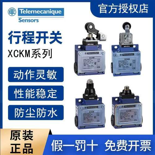 XMLGeM3D21 Telemecaniqu 特勒美科滨商分公司 ABL8WM州ICXPS242