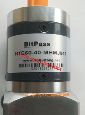HTE60-40-MHMJ042  BitPaSS精密行星减速机