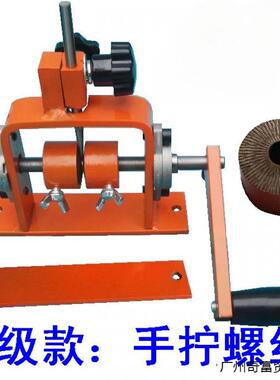 新型省力剥线摇TSD机剥皮机剥线手钳剥线器扒皮它机拔线机其雪伊