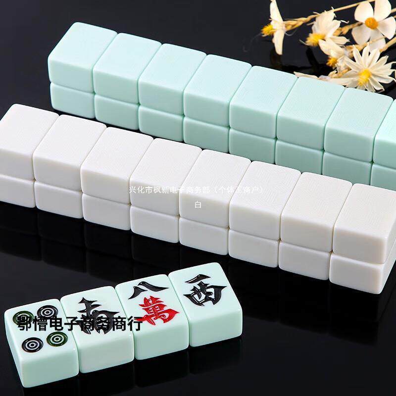 UAM张中玉石麻将将家用手搓麻牌四川麻将晶玉蓝田玉白色张号