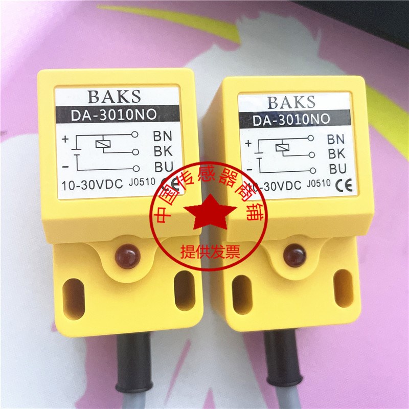 现货开关传感器DA-3010NO方形接近开关系列NPN输出防水防油当天发