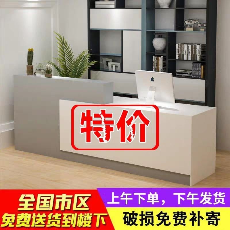 公司前台接待台简约现代大气迎宾咨询店铺吧台收银台办公桌柜台