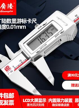 ll电子数显无品牌/尺高精工业级标卡尺0-1卡5游0m度m小型油标家用