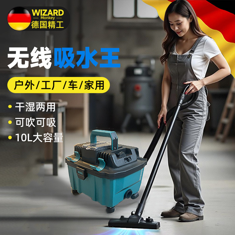 WIZARD锂电吸尘器大吸力家用干湿两用工业级大功率商用手持吸吹机
