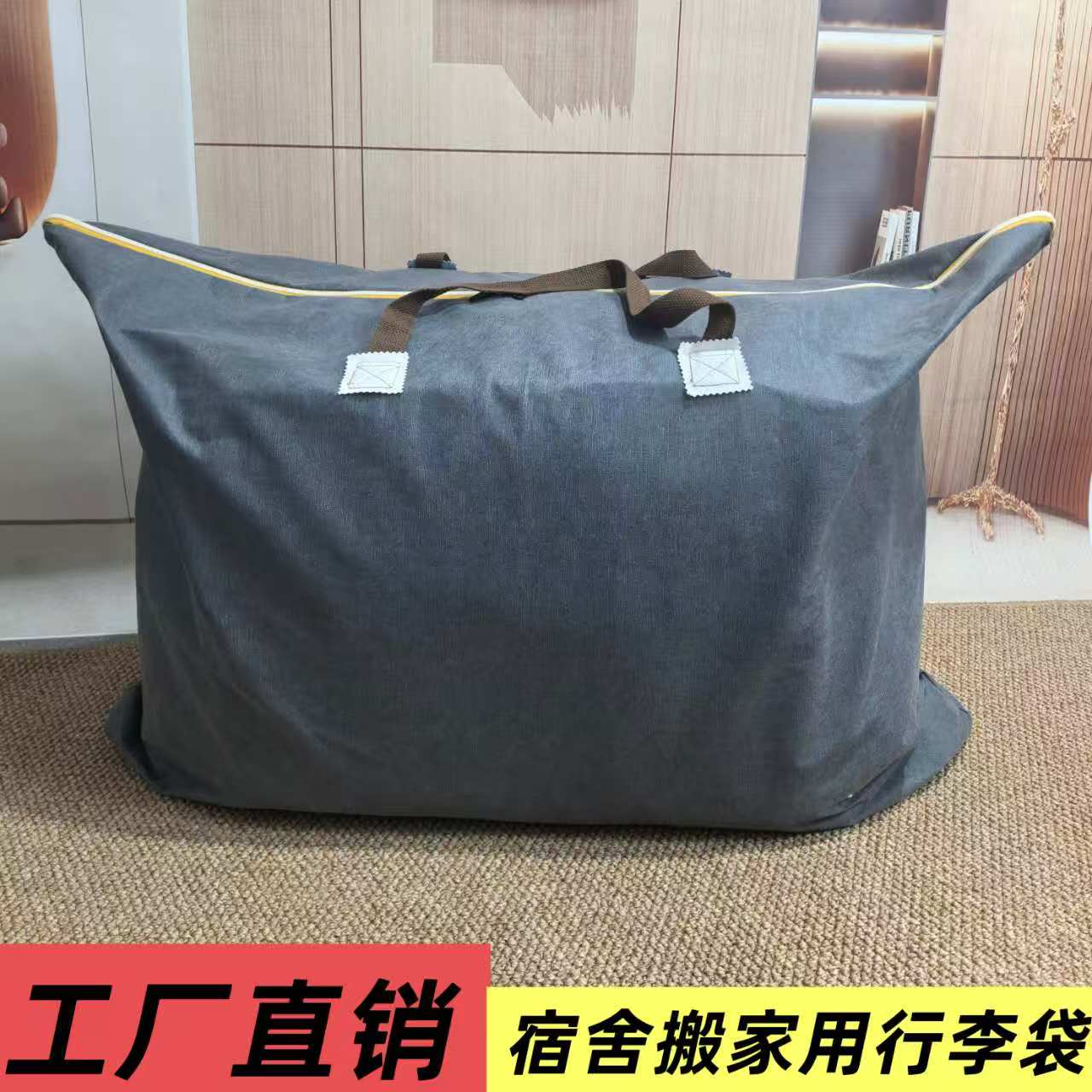 大容量被子收納袋大號打包袋子