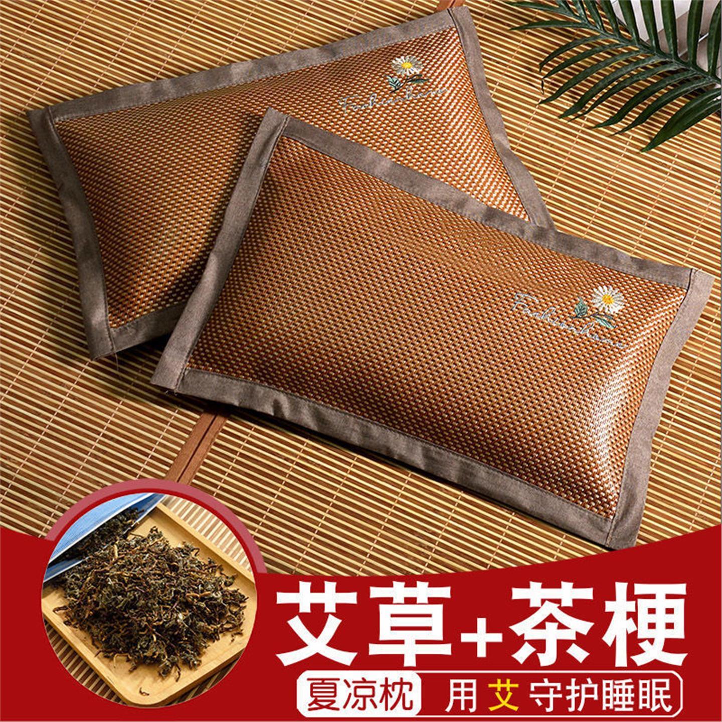 枕头夏天艾草凉枕夏季成人护颈枕单人茶香睡觉专用儿童荞麦枕