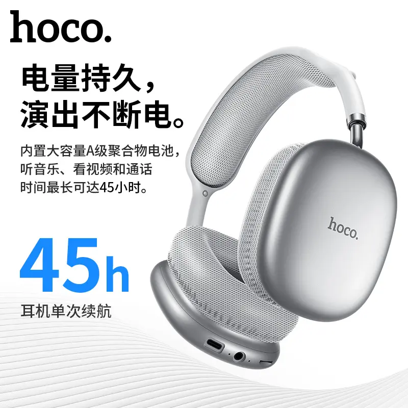 w35 air头戴式线耳机运动跑步电竞hi-fi耳机蓝牙耳机10米支持公模