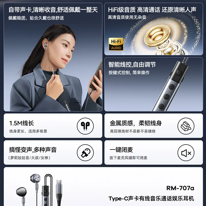 自带k歌录制有线耳机 type-手机线控耳机直插耳机普通有线耳机