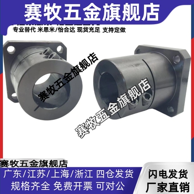 CLSS不锈钢CLSAM铝合金 底座用支架 标准型 法兰型光轴支撑座开口