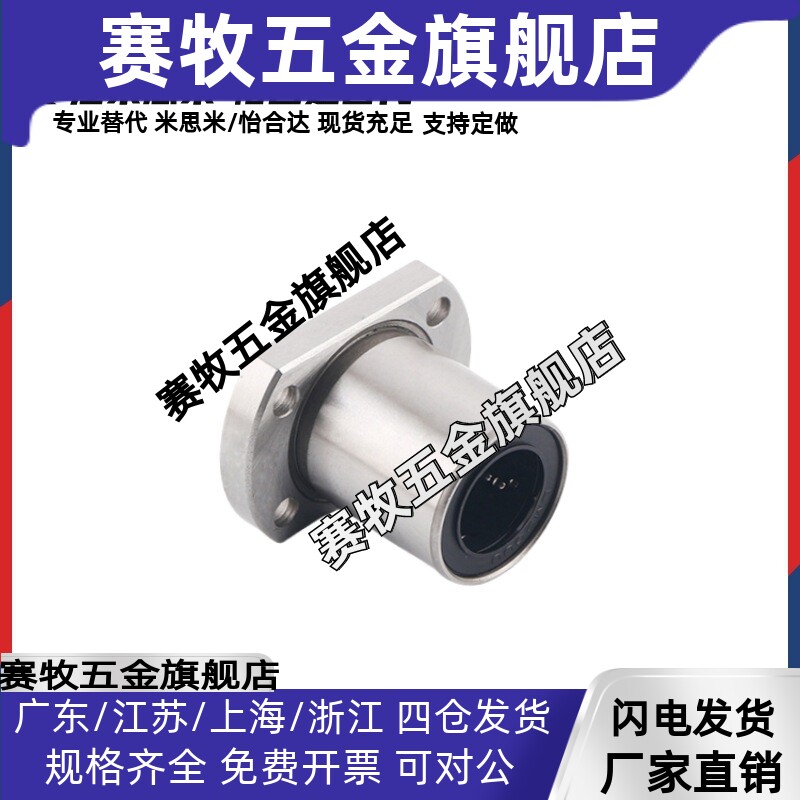KDMKL嵌入方法兰直线轴承型KDMK-6 8 10 12 16 20 25 30 35 40 50