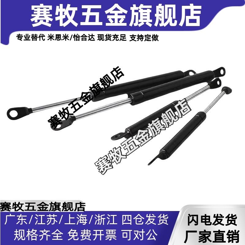 FGSS15050 15080 15090 15100 18100 18150 A B K 簧撑杆