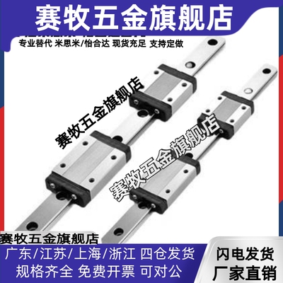 导轨SSEBT8/10/13/16 SSE2BT10-35 55 75 95 115 135 155 175 195