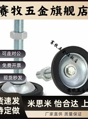 WAK21-D80脚杯FJGN20/10-100-130-150-180 FJGM16-75-C 12-AJE125