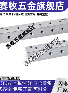 气压用连接块KAP21/KAP21-4K-R1-S1-G1-1K-2K-3K-4K-5K-6K