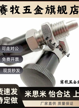 C-PXYKN6 C-PXYKN8 C-PXYKN10 C-PXYKN12 C-PXYKN16 /L旋钮柱塞