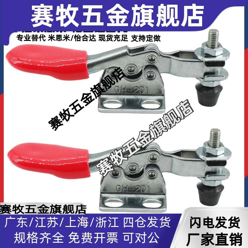 肘夹卧式高臂型MC01H-3 MC01H-4 加长把手型MC01L-1 MC01L-2 -3