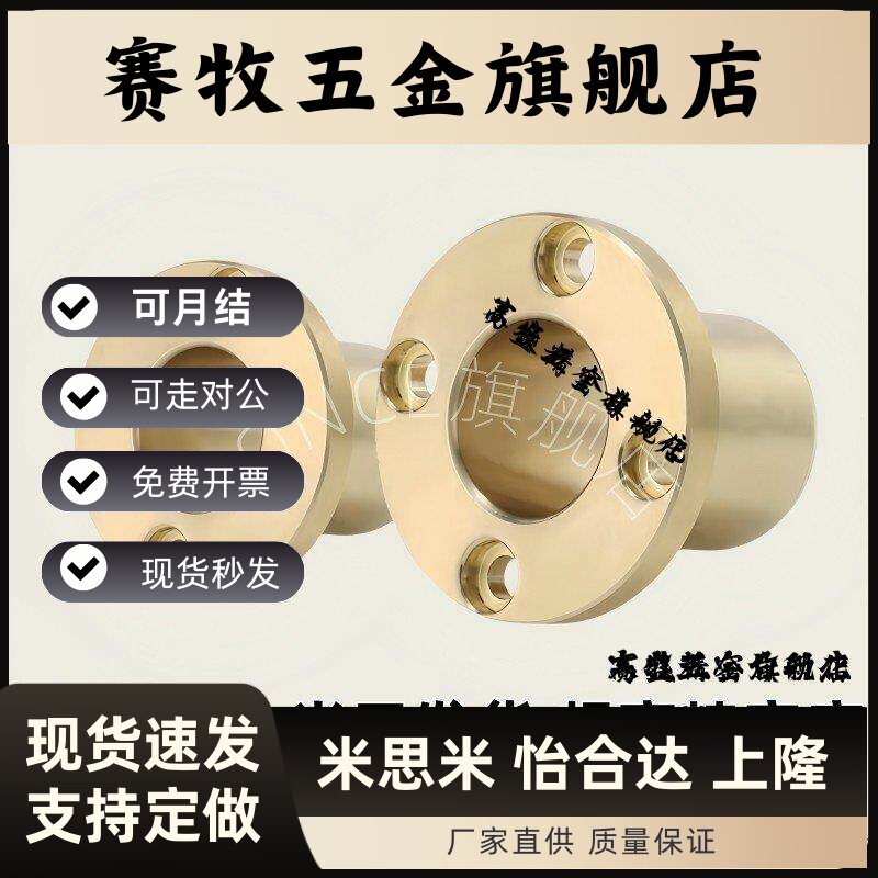 无油衬套 E-SHTZ6 8 10 12 16 20 25 30-15 20 25 30 35 40 50 60