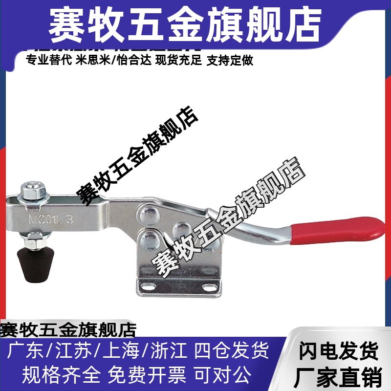 TCPF1/2/3/4/5/6/7/8/9代替上隆快速夹具夹钳