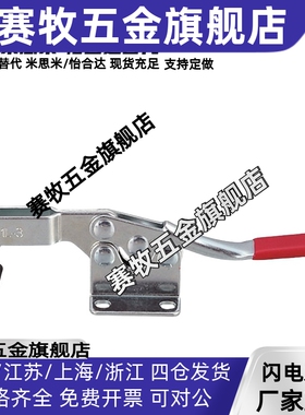 TCPF1/2/3/4/5/6/7/8/9代替上隆快速夹具夹钳