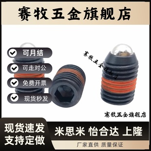 不锈钢球头柱塞BPJ/BSJ3/4/5/6/8/10/12/16定位珠玻珠波仔国产