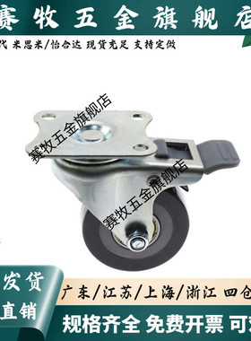 重载脚轮C-CTGJ C-CTGK C-CTGS100 125 150/R 固定型万向型 橡胶