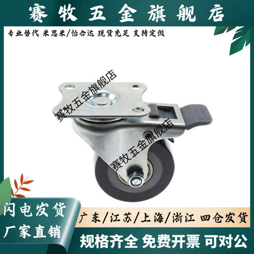 重载脚轮C-CTGJ C-CTGK C-CTGS100 125 150/R 固定型万向型 橡胶