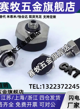 ZP2-T04S-B3 ZP2-T06S-A5 ZP2-08-B5 10S-A5 15S-A5海绵吸盘