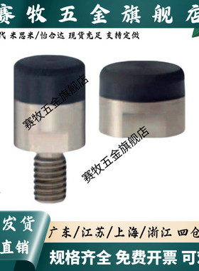 聚氨酯包裹磁铁 替代HXX/HXXA/HXXH10/12/16/20/25工业高品质减震