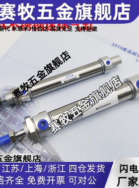 亚德客型不锈钢MAC/MA20/25X25X50X100X125X150X200SCA迷你气缸