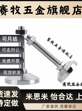 脚杯BZS01-8012150/10020150/8016100/8016150/8020150/6016150