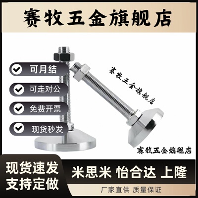 脚杯BZS01-8012150/10020150/8016100/8016150/8020150/6016150