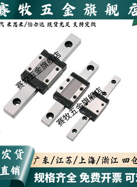 型直线导轨 IAP21/IAP23-H24 H28 H33 H42低组装直线导轨