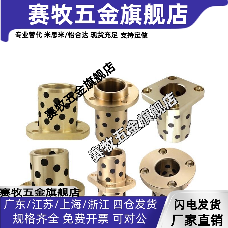 SPB GGBW 120 内径120 外径140 JDB自润滑轴承石墨铜套无油衬套