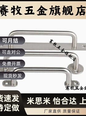 斜拉型角型拉手外装型XAF11/12/16/17-L110-L120-L160-L200-L250