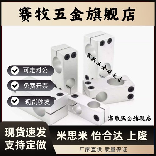 MSMBT-8-8/12-8/12-12/12-14/20-12/20-20型 十字连接块光轴连接