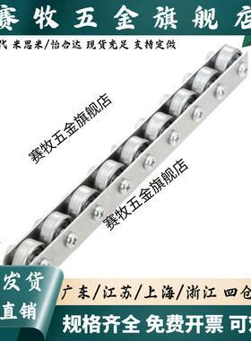 CRONEY/CRONEYB/CRONFY/CRONFYB/CRONY/CRONYB滚轮条流利条