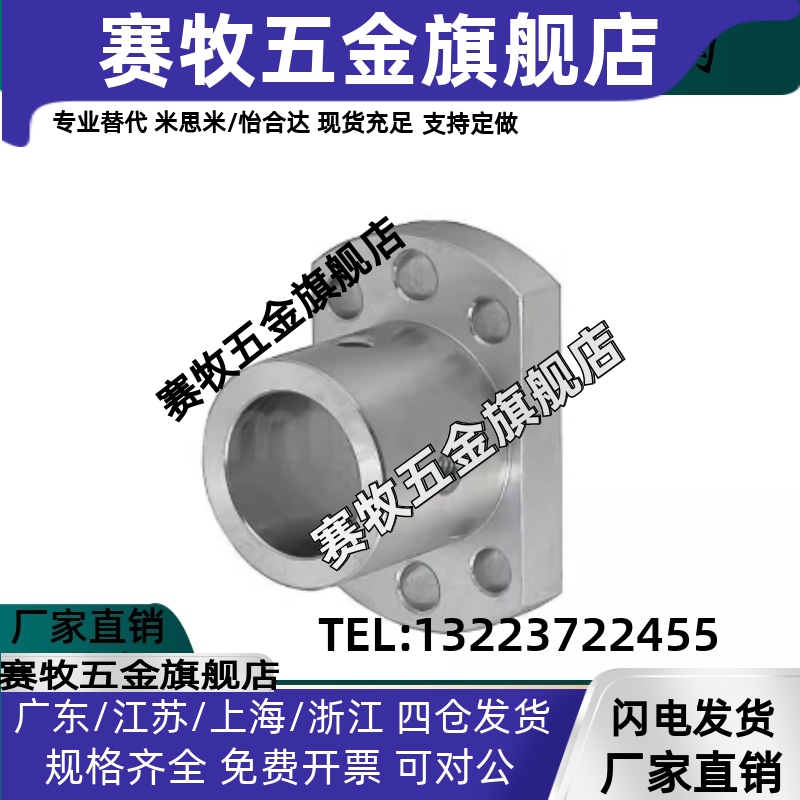 STHRBNG STHCBNG STHSBNG8 10 12 16 20 25 30 35铝制导向轴支座