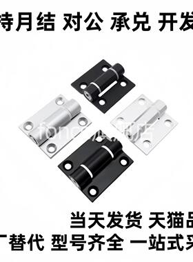 HFK21/22/26/27-60/60A/60B/43/72平型扭矩碟形铰链阻尼型合页