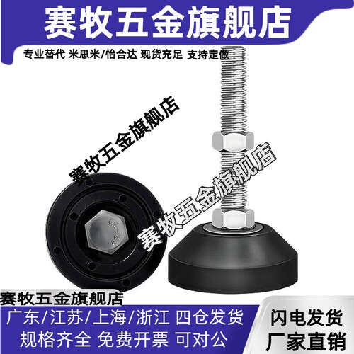 WAK02/WAK06-D80-M12-M16-L50/L75/L100/L125/L150脚杯怡合达型