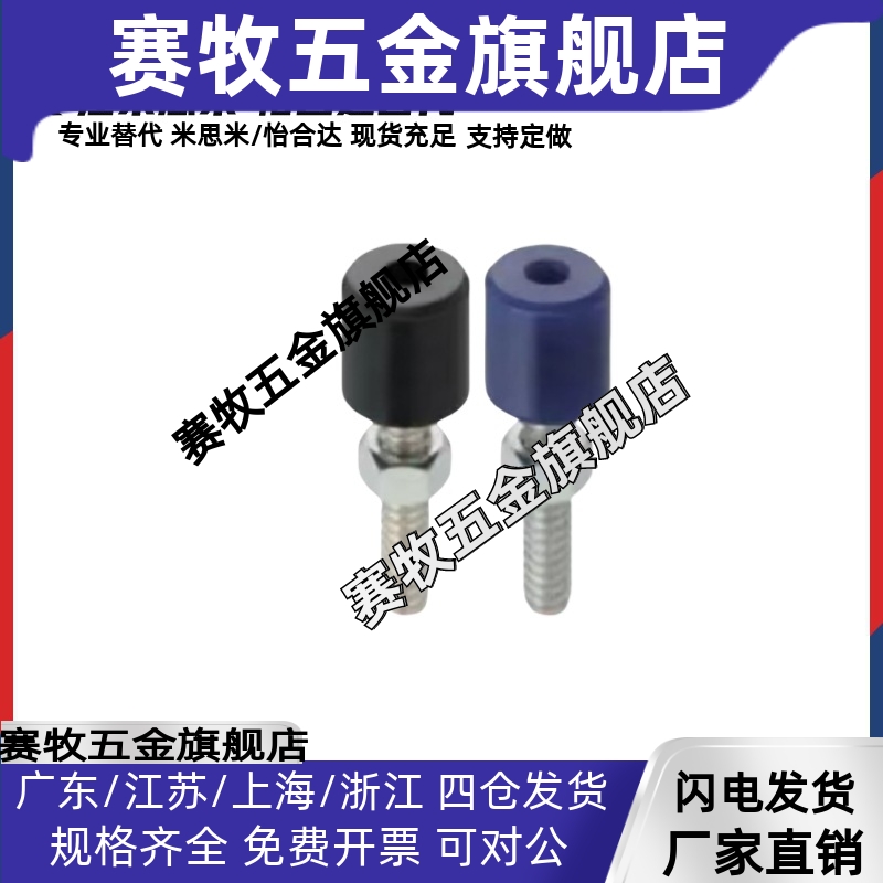 止动螺丝c-SLUNA3/4/5/6/8-10/15/20/25/30/40/50TDA01聚氨酯UNCH