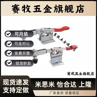 2/4S/7快速1夹具4TCHF3/TCHF3S不锈钢9肘夹8工装5夹钳6/2S