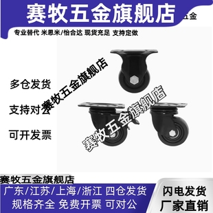 D75C 低重心脚轮 D75 D75A D50 CRB16 D75B CRB11