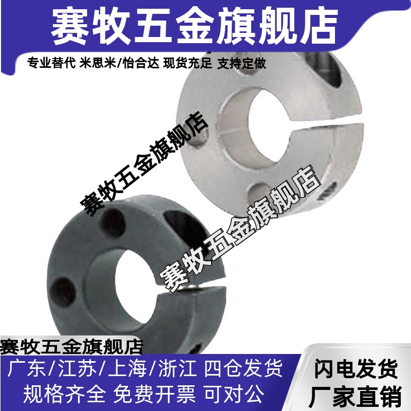 固定环 开口型 标准型 FAE01 FAE02 FAE06 FAE21 FAE22