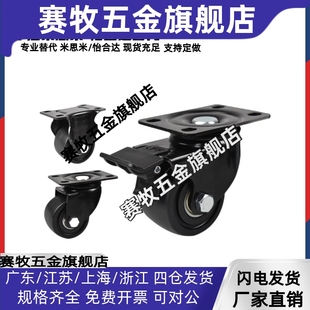 平底活动脚轮 CGM02 CFM51 超重载型 D54 D75