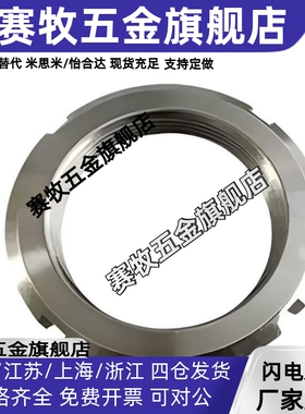 FUN07防松11精密12圆FU00SC/01SS/02/03SUS螺/04/05/06/08/10m8帽