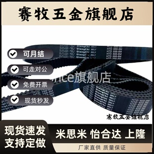 100 560800 550 400 S5M 490 250 150 520 ECE21 320 500 360