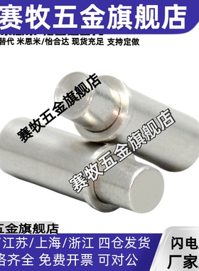 MPFL MPFH1.5/2/3/4/5-1.5/3/6/9/4/8/12不锈钢小径弹簧柱塞平头