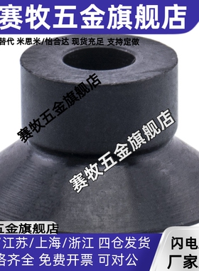 ZP2-B035/B02/B05/B04/B08/B06/B15/B10MUN/MUS气动工业吸盘嘴SMC