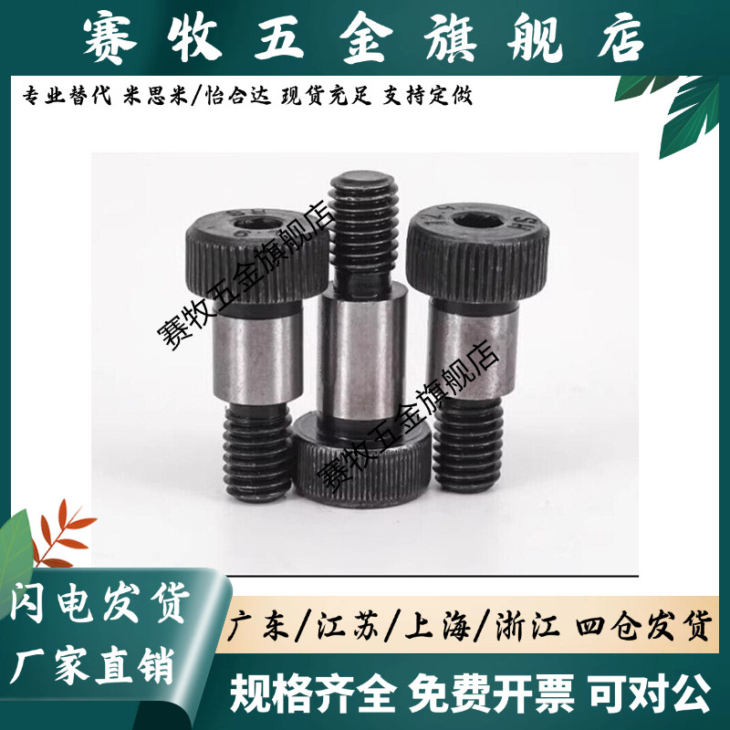 C-MSBL12-8/6/6.5/10/13/16/20-15/30/20/25/40/50/45/35/60/80/5