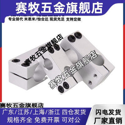 替代C-HLKDE8/10/12/15/16/20/25/30支柱固定夹C-ALKDE C-HLKDU20